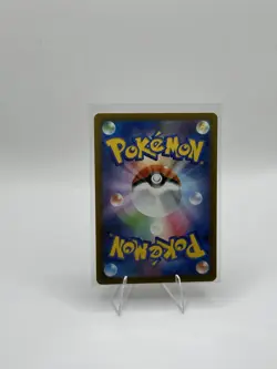 Pikachu ex 44/193 Japanese Mega Dream ex Pokemon Card Game Japanese RR Holo - Image 2