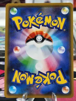 Japanese Holo Vileplume SM10 Double Blaze 004/095 R Pokemon Trading Card NM - Image 2