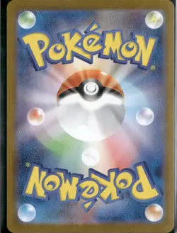 Mega Lucario ex SAR 088/063 – Mega Brave M1L Japanese Pokemon Card Game 2025 NM - Image 2