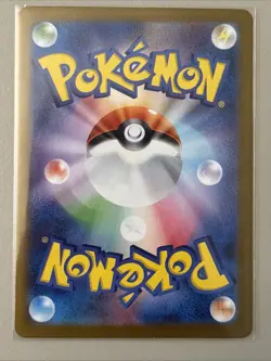 Volcanion ex 124/100 SAR sv9 Battle Partners Pokemon Card Japanese NM - Image 2