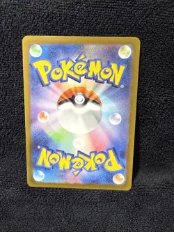 Iono's Killowattrel AR 104/100 sv9 Battle Partners Pokemon Card Japanese NM/M - Image 2