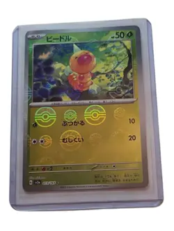 Weedle Pokeball Reverse Holo 13/165 SV2a Pokemon 151 Japanese Pokemon Card - Image 1