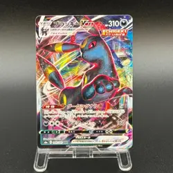 Pokemon Card Eevee Heroes S6a VMAX RRR 4 Set Umbreon Sylveon Glaceon Leafeon JP - Image 2