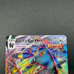 Pokemon Card Eevee Heroes S6a VMAX RRR 4 Set Umbreon Sylveon Glaceon Leafeon JP - Image 4