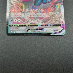 Pokemon Card Eevee Heroes S6a VMAX RRR 4 Set Umbreon Sylveon Glaceon Leafeon JP - Image 5