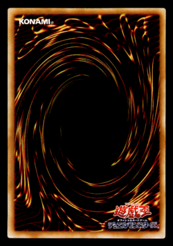 Gate Guardian P3-08 Super Rare Japanese Yu-Gi-Oh Card ~ MP - Image 2