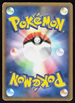 Rayquaza 103/PCG-P Meiji Japanese Pokemon Card DMG - Image 2