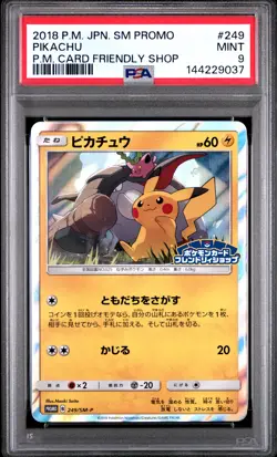 2018 POKEMON JAPANESE SM PROMO POKEMON CARD FRIENDLY SHOP #249 PIKACHU PSA 9 - Image 1