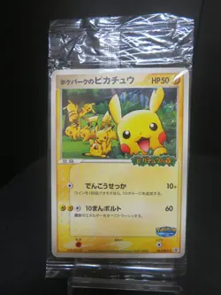 【Sealed②Hidden damage】Japanese Card Pokepark's Pikachu 043/PCG-P Grand Opening - Image 1