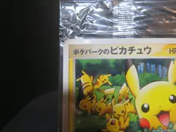 【Sealed②Hidden damage】Japanese Card Pokepark's Pikachu 043/PCG-P Grand Opening - Image 4