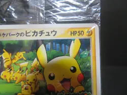 【Sealed②Hidden damage】Japanese Card Pokepark's Pikachu 043/PCG-P Grand Opening - Image 5