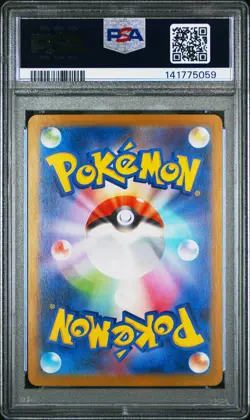 2025 POKEMON JAPANESE M1S-MEGA SYMPHONIA SUPER RARE #079 MEGA LATIAS EX PSA 9 - Image 2
