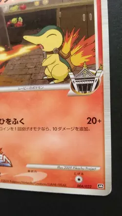 Cyndaquil M Pokemon Card Japanese Nintendo Game Rare 004/022 2009 movies Promo - Image 4