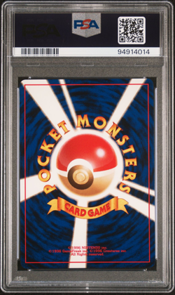 1997 POKEMON JAPANESE FOSSIL HITMONLEE #106 - HOLO PSA 9 - Image 2