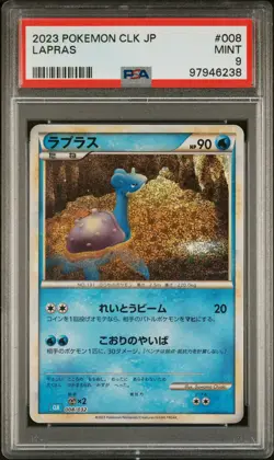 2023 POKEMON JPN BLASTOISE & SUICUNE EX DECK #008 LAPRAS PSA 9 - Image 1
