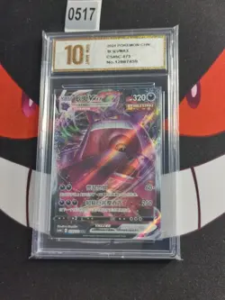 Gengar VMAX RRR CS4bC-073/132 Pokemon Card Chinese-Pyxis gold 10 - Image 1