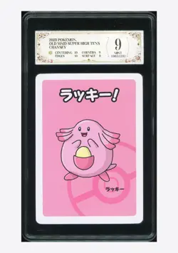 Pokemon PCG 9 Chansey 2023 Old Maid Japanese - Image 1