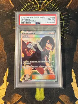 Pokemon Japanese Zinnia 059/053 Dragon Storm Full Art PSA 8 - Image 1