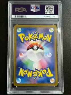 27955# Pokemon TCG Flapple #074 AR PSA 10 GEM MT Sv7a Japanese Paradise Dragona - Image 2