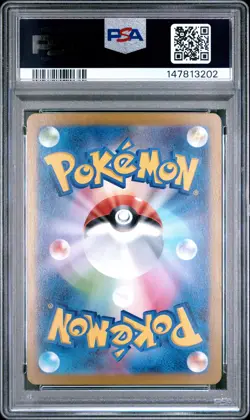 2025 POKEMON JAPANESE M2-INFERNO X ART RARE #081 LUDICOLO PSA 10 - Image 2