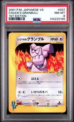 2001 POKEMON JAPANESE VS 1ST EDITION #037 CHUCK'S GRANBULL PSA 8 - Image 1