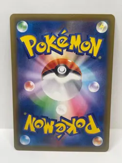 Pokemon TCG Malamar VMAX Climax Character Rare 199/184 - Image 2