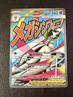 Mega Gardevoir ex MEP 032 Pokemon Mega Evolution Holo Promo Attack Rare NM - Image 1