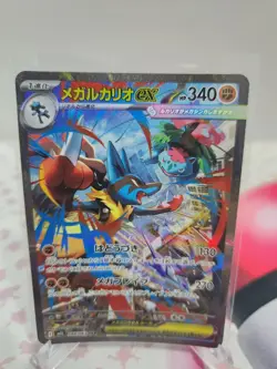 Pokemon TCG - JPN - Mega Lucario ex 088/063 - Mega Brave - SAR - NM/M - Image 1