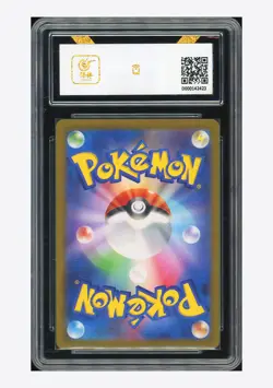 Pokemon BCTC 10 GEM MT+ Machamp AR 2023 177/165 SV2a Japanese - Image 2