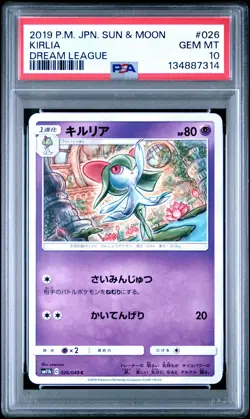 2019 POKEMON JAPANESE SUN & MOON DREAM LEAGUE #026 KIRLIA PSA 10 - Image 1