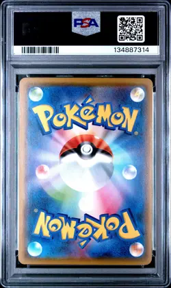 2019 POKEMON JAPANESE SUN & MOON DREAM LEAGUE #026 KIRLIA PSA 10 - Image 2