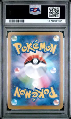 2025 POKEMON JAPANESE M2-INFERNO X ART RARE #086 YAMPER PSA 10 - Image 2