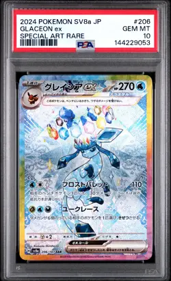 2024 POKEMON JAPANESE SV8A-TERASTAL FEST EX SPECIAL ART RARE GLACEON EX PSA 10 - Image 1