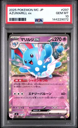 2025 POKEMON JAPANESE MC-START DECK 100 BATTLE COLLECTION AZUMARILL EX PSA 10 - Image 1