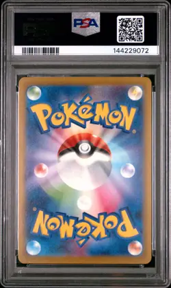 2025 POKEMON JAPANESE MC-START DECK 100 BATTLE COLLECTION AZUMARILL EX PSA 10 - Image 2