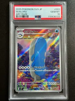 27954# Pokemon TCG Wailord #103 AR PSA 10 GEM MT Sv9 Japanese Battle Partners - Image 1
