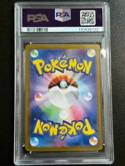27954# Pokemon TCG Wailord #103 AR PSA 10 GEM MT Sv9 Japanese Battle Partners - Image 2