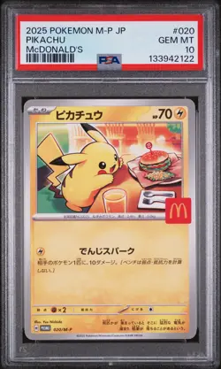 2025 POKEMON JAPANESE M-P PROMO MCDONALD'S #020 PIKACHU PSA 10 - Image 1