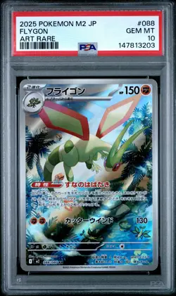 2025 POKEMON JAPANESE M2-INFERNO X ART RARE #088 FLYGON PSA 10 - Image 1