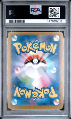 2025 POKEMON JAPANESE M2-INFERNO X ART RARE #088 FLYGON PSA 10 - Image 2