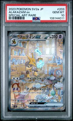 2023 POKEMON JAPANESE SV2A-POKEMON 151 SPECIAL ART RARE #203 ALAKAZAM EX PSA 10 - Image 1