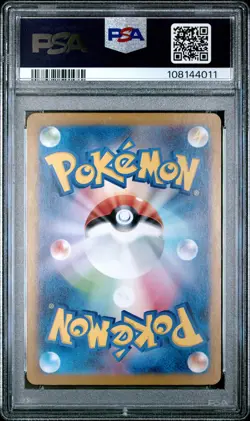 2023 POKEMON JAPANESE SV2A-POKEMON 151 SPECIAL ART RARE #203 ALAKAZAM EX PSA 10 - Image 2