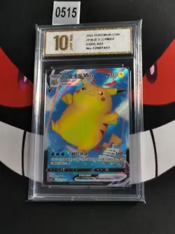 Surfing Pikachu 022/024 | Pokemon CSDC S-Chinese-Pyxis gold 10 - Image 1