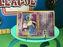 POKEMON MEW HOLO JAPANESE 1996 1st EDITION - Image 2