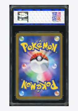 Pokemon JBH 9.5 Spheal AR 2024 111/106 SV8 Japanese - Image 2