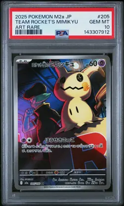 2025 POKEMON JAPANESE M2A-MEGA DREAM EX ART RARE TEAM ROCKET'S MIMIKYU PSA 10 - Image 1