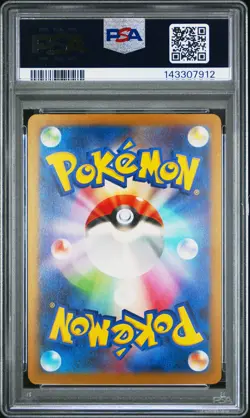 2025 POKEMON JAPANESE M2A-MEGA DREAM EX ART RARE TEAM ROCKET'S MIMIKYU PSA 10 - Image 2