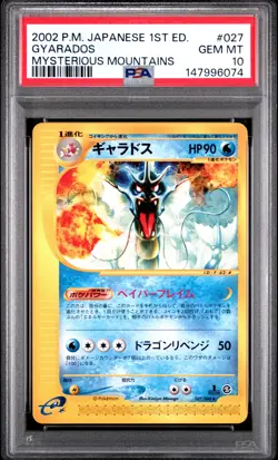 2002 POKEMON JAPANESE MYSTERIOUS MOUNTAINS 1ST EDITION #027 GYARADOS PSA 10 - Image 1