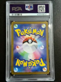27953# Pokemon TCG Skarmory #073 AR PSA 10 GEM MT Sv7a Japanese Paradise Dragona - Image 2