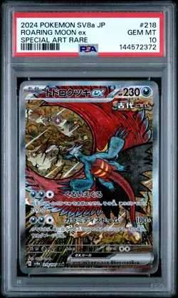 2024 POKEMON JAPANESE TERASTAL FEST EX SPECIAL ART RARE ROARING MOON EX PSA 10 - Image 1